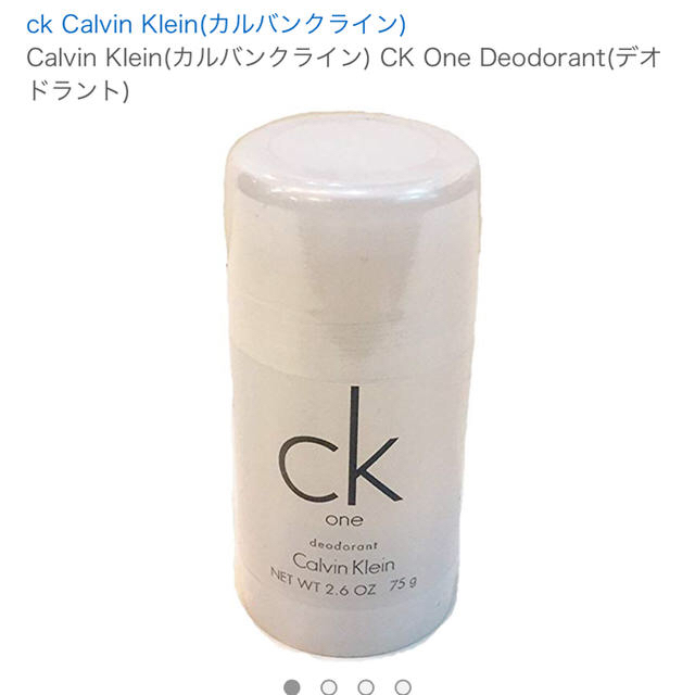 Calvin Klein(カルバンクライン)のカルバンクライン デオドラント2本セット コスメ/美容の香水(ユニセックス)の商品写真