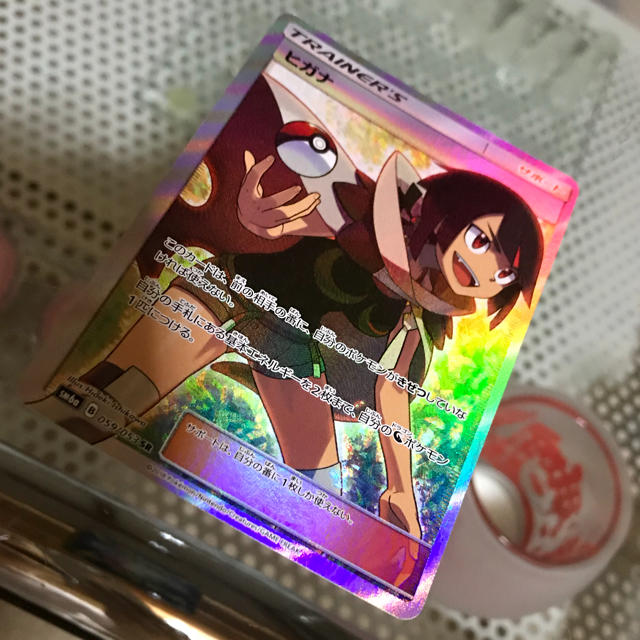 ポケモン - ヒガナ SR ポケモンカードの通販 by pen's shop|ポケモン