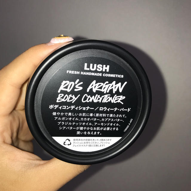 Lush Lush ボディコンディショナー ロウィーナ バードの通販 By ラッシュならラクマ