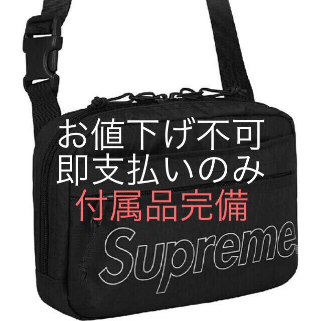 supreme shoulder bag 18FW ショルダーバッグ 黒 | svetinikole.gov.mk