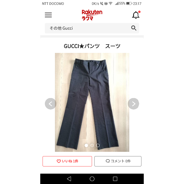 Gucci(グッチ)の【ご専用　スーツ】GUCCI★テーラードジャケット★スーツ レディースのジャケット/アウター(テーラードジャケット)の商品写真