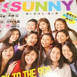 映画『SUNNY』フライヤー5枚,篠原涼子,広瀬すず,三浦春馬(印刷物)