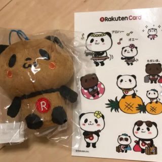 ラクテン(Rakuten)の楽天パンダ ハワイ限定 日焼け 9月1日の発送になります。(ぬいぐるみ)