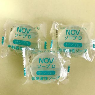 ノブ(NOV)のノブ ソープD 10ｇ３個(洗顔料)