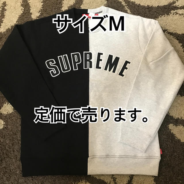 supreme split crewneck sweatshirt