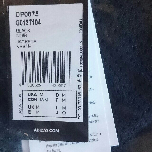 adidas(アディダス)のGOSHA RUBCHINSKIY ADIDAS WOVEN JACKET メンズのジャケット/アウター(ナイロンジャケット)の商品写真