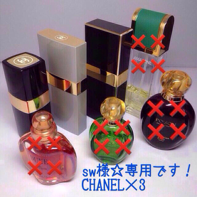 CHANEL(シャネル)のsw様☆専用です！香水 シャネル×3 コスメ/美容の香水(香水(女性用))の商品写真