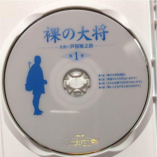 【美品】山下清☆裸の大将 DVD-BOX 上巻〈初回限定生産・7枚組〉