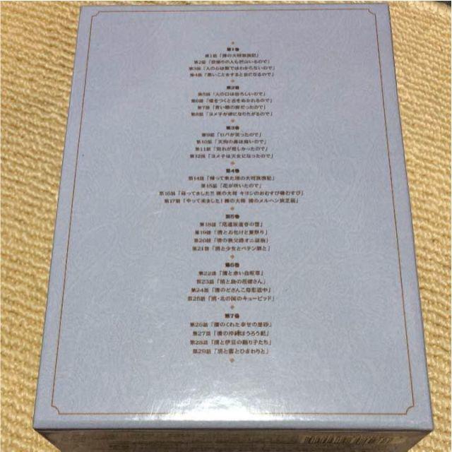 【美品】山下清☆裸の大将 DVD-BOX 上巻〈初回限定生産・7枚組〉
