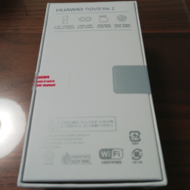 ANDROID(アンドロイド)のnon様専用　Huawei nova lite 2
ゴールド
新品 未開封品 スマホ/家電/カメラのスマートフォン/携帯電話(スマートフォン本体)の商品写真