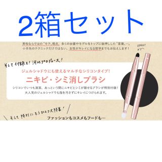 JJ ジェイジェイ 9月号 付録(その他)