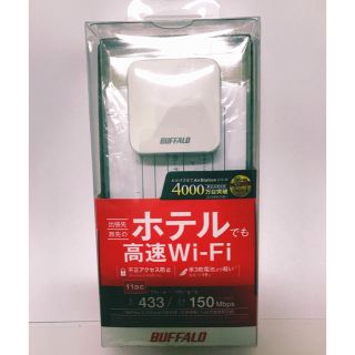 バッファロー(Buffalo)のBUFFALO 無線LAN 親機 ホワイトWMR-433W-WH(PC周辺機器)