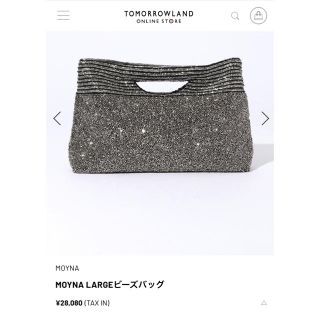 トゥモローランド(TOMORROWLAND)の専用♡MOYNA ビーズ パーティバック 新品未使用(クラッチバッグ)