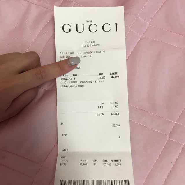 Gucci(グッチ)のGUCCI バックパック  レディースのバッグ(リュック/バックパック)の商品写真