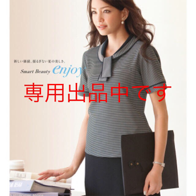 オフィスポロ #shu-kaさま専用 レディースのトップス(カットソー(半袖/袖なし))の商品写真