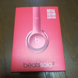 beatssolo2 BLUSH ROSE (ヘッドフォン/イヤフォン)