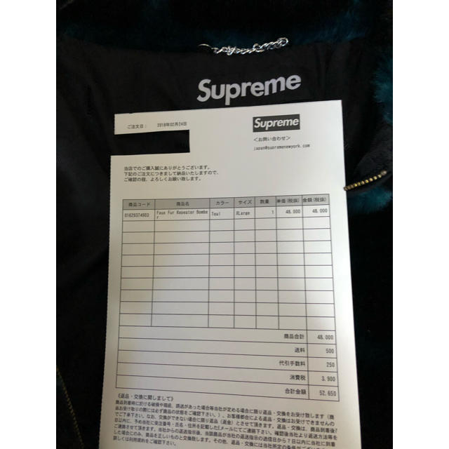 supreme 18ss faux fur repeater bomber XL | yoshi-sushi.ca