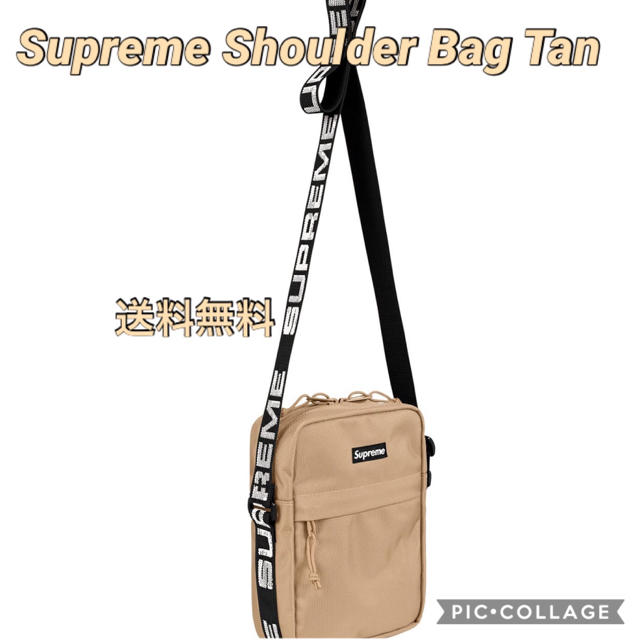 Supreme Shoulder Bag Tan