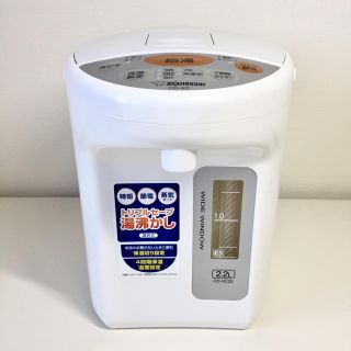 ゾウジルシ(象印)の象印 マイコン沸騰 電動ポット CD-XC22-WA 白(電気ポット)