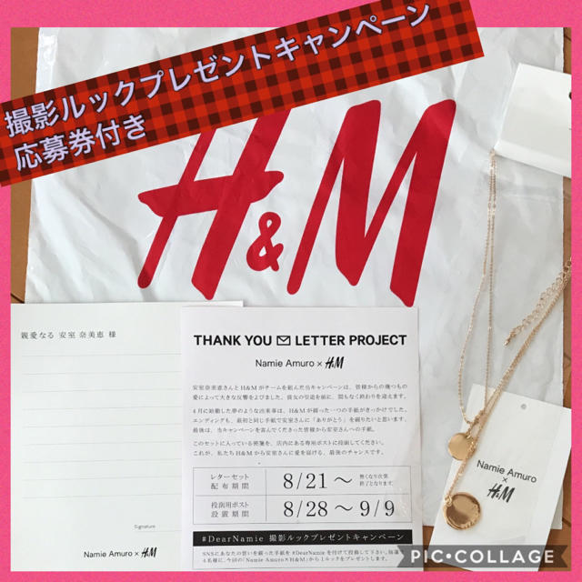 H&M(エイチアンドエム)の安室奈美恵 ネックレス マイヒーロー レディースのアクセサリー(ネックレス)の商品写真