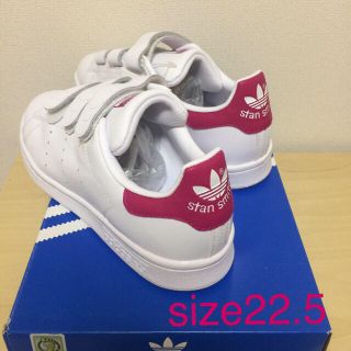 アディダス(adidas)の箱なし size22.5(スニーカー)