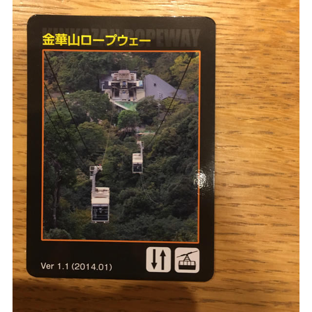 ロープウェイカード 金華山 岐阜 エンタメ/ホビーのおもちゃ/ぬいぐるみ(その他)の商品写真