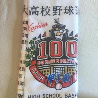 新品 100回記念 高校野球 タオル 甲子園(記念品/関連グッズ)