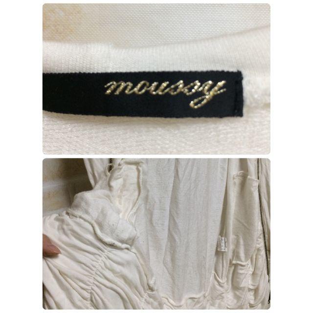 moussy(マウジー)のmoussy(マウジー) 薄手 ロングトレーナー 白 着回しやすい サイズ 1 レディースのトップス(パーカー)の商品写真