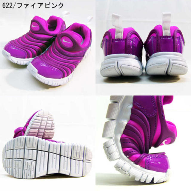 NIKE(ナイキ)の新品 ナイキ ダイナモ フリー  NIKE DYNAMO FREE PS キッズ/ベビー/マタニティのキッズ靴/シューズ(15cm~)(スニーカー)の商品写真