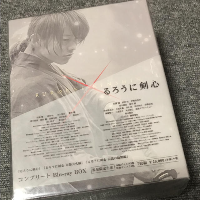 るろうに剣心 コンプリートblu Ray Boxの通販 By Rainbird5963 S Shop ラクマ