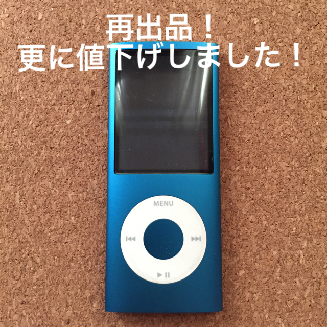 Apple(アップル)のiPod nano 第4世代 スマホ/家電/カメラのオーディオ機器(ポータブルプレーヤー)の商品写真