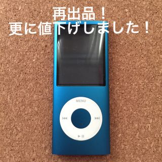 アップル(Apple)のiPod nano 第4世代(ポータブルプレーヤー)