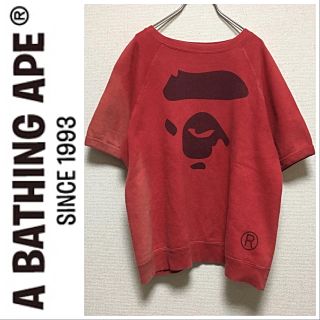 アベイシングエイプ(A BATHING APE)のA BATHING APE　ア　ベイシング　エイプ大猿ロゴ半袖ラグランスウェット(スウェット)