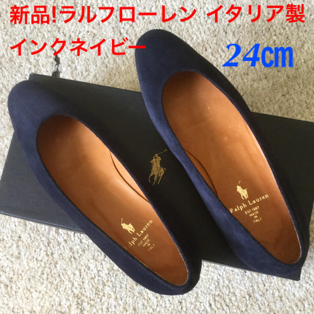 Ralph Lauren(ラルフローレン)の新品!ラルフローレン イタリア製ハンドメイド インクネイビースウェード 24㎝ レディースの靴/シューズ(バレエシューズ)の商品写真