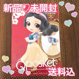 バンプレスト(BANPRESTO)の新品 Qposket  白雪姫 パステルカラー B ディズニー フィギュア(アニメ/ゲーム)