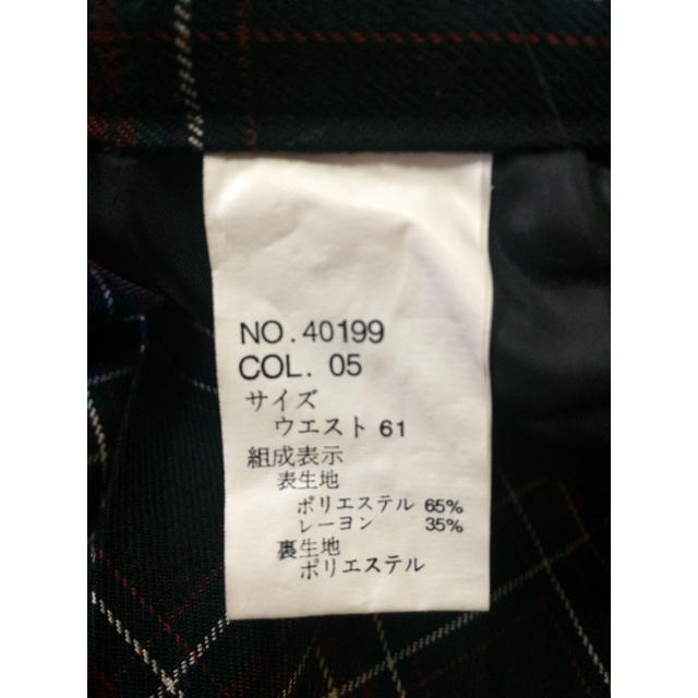 SM2(サマンサモスモス)のチェックロングスカート♡ レディースのスカート(ロングスカート)の商品写真