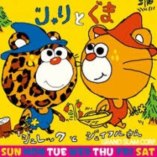 ジャム(JAM)のあーちゃん♡専用♡(ジャケット/上着)