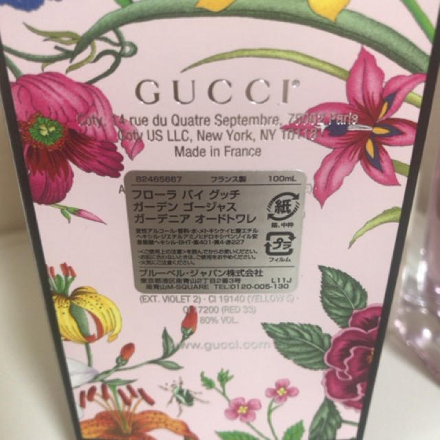 Gucci(グッチ)のグッチ 香水 フローラ ガーデンゴージャス コスメ/美容の香水(香水(女性用))の商品写真