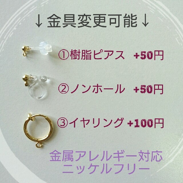 ハンドメイド 合成オパールジグザグイヤリング／ピアス 小さい シンプル ハンドメイドのアクセサリー(イヤリング)の商品写真