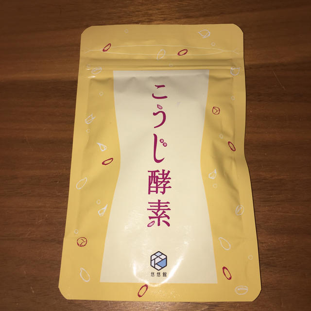 【いぷー様専用」こうじ酵素 93粒入り 3袋セット コスメ/美容のダイエット(ダイエット食品)の商品写真