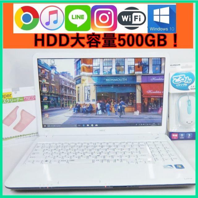 HDD大容量500GB！★NEC LS/150E★届いてすぐ使える♪