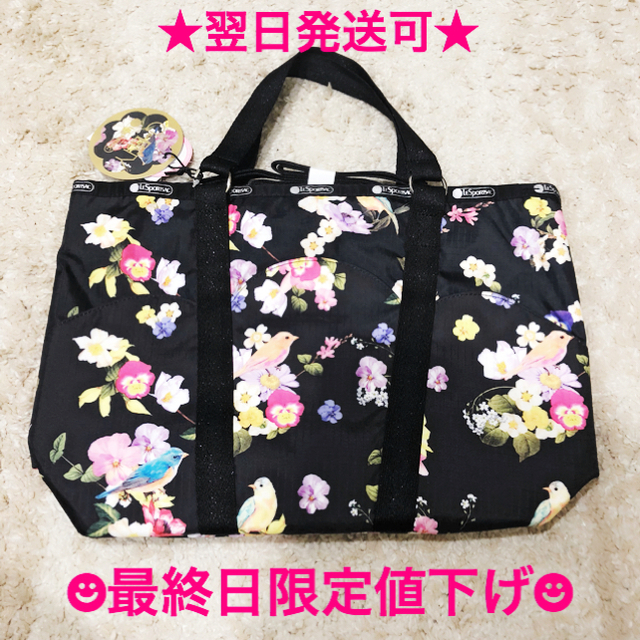 Chesty×レスポ◆新品未使用◆Shell Carryall Tote