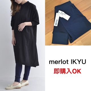 メルロー(merlot)のメルローイキュー ワッフル生地レギンスパンツ ブラック(レギンス/スパッツ)