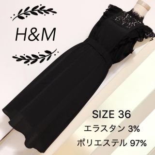 エイチアンドエム(H&M)のH&M ノースリーブ ワンピース(ひざ丈ワンピース)