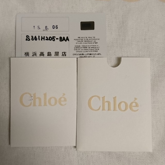 新品、未使用 Chloe Dilan 限定 バイカラー トートバッグ