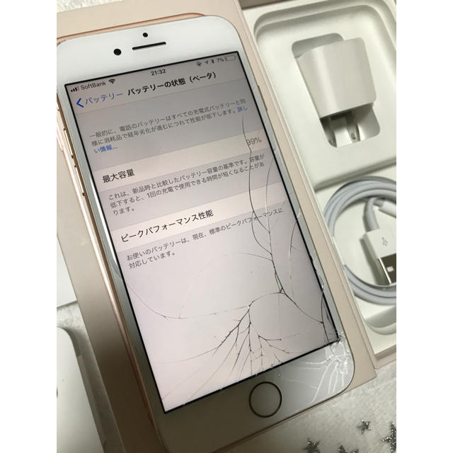 Iphone Iphone8 64gb Simフリー ピンクゴールド 画面割れの通販 By 断捨離 アイフォーンならラクマ