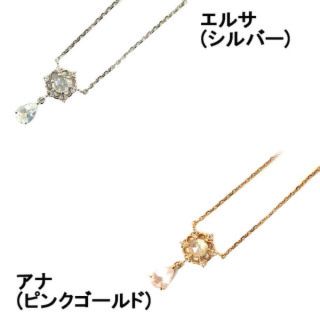 サマンサシルヴァ(Samantha Silva)のサマンサシルヴァ  ネックレス(ネックレス)