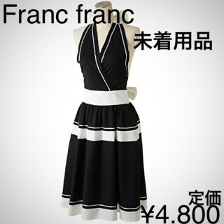 フランフラン(Francfranc)のエプロン（ブラック）(その他)