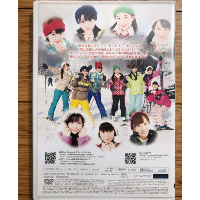 Country Girls DVD MAGAZINE Vol.2の通販 by ともとも's shop｜ラクマ