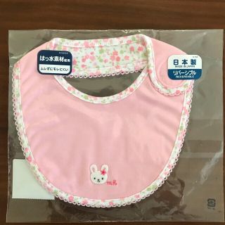 ミキハウス(mikihouse)の新品 ミキハウス スタイ2(ベビースタイ/よだれかけ)